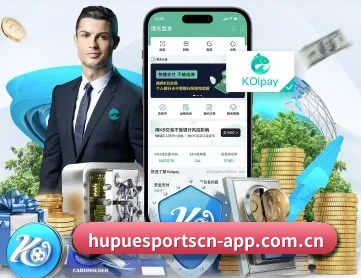 虎扑电竞 APP 深度功能